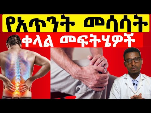 ቪዲዮ: አጥንት መቅኒ ለመተከል ምን ያህል ጊዜ ይፈጅበታል?