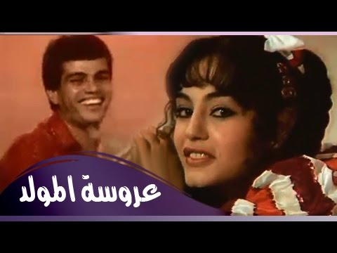 فوازير رمضان شريهان 85 عروسة المولد مع عمرو دياب Youtube