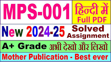 MPS 001 solved assignment 2024-25 in Hindi || mps 001 solved assignment 2025 || mps1 2024-25