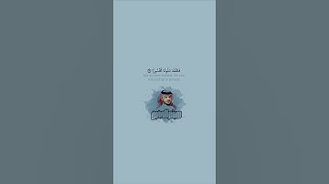 قراءة مميزة من سورة الإسراء  || القارئ هيثم الدخين