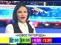 Городской телеканал запускает в Ярославле большой информационный эфир