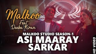 Asi Maaray Sarkar | Malkoo And Deeba Kiran | Official Song Video