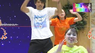 【エクサダンス総集編】効果抜群！シェイプアップダンス！ 前作からの総集編！みなさんに覚えてもらったダンスを全て踊ってもっともっと身体をいじめちゃおう！