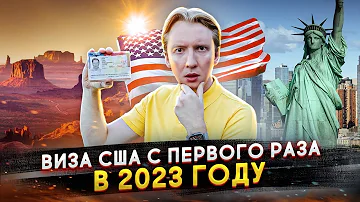 Когда переводят время в сша в 2023 году