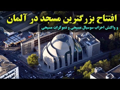 تصویری: پرچم سوسیالیسم از معماران آلمانی