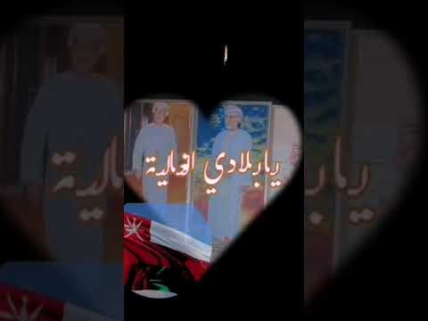 حلوة عمان تصميم بمناسبة اليوم الوطني العماني 52 المجيد قابوسنا هيثم