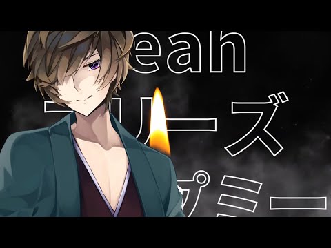 【UTAUカバー】死神／米津玄師【音偽ユウ】