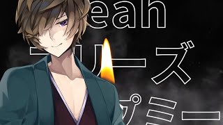 【UTAUカバー】死神/米津玄師【音偽ユウ】