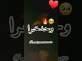  نتي ماعنديش   