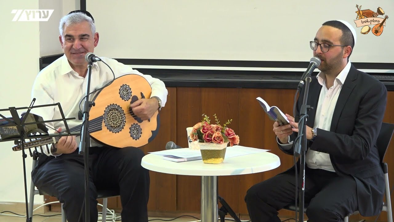 המנהגים, המסורות והמנגינות של ליל הסדר עם משה חבושה. פיוטקאסט פרק 11