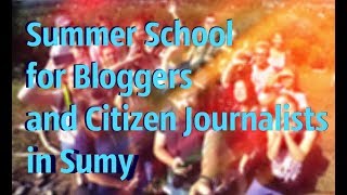 ОГРОМНЫЙ VLOG : Summer School for Bloggers and Citizen Journalists in Sumy