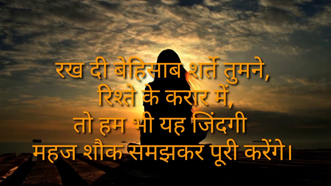 pics Gulzar Sahab Sunset Quotes In Hindi Gulzar youtube