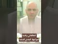 الطالقاني وكذبة مواجهة الجندي للدبابة الطالقاني وكذبة مواجهة الجندي للدبابة