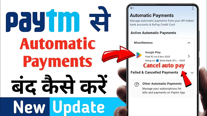 How to stop Paytm automatic payment | How to stop automatic payment from Paytm | Paytm Autopay