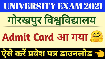DDU Gorakhpur University admit card 2021। DDU Gorakhpur University exam latest update today 2021।।