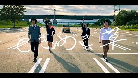 日向坂46 ときめき草 踊ってみた 日向坂46 ときめき草 踊ってみた