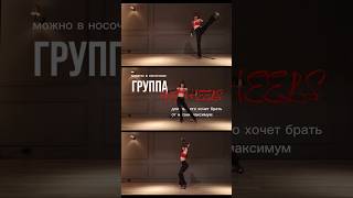 новый формат тренировок ❤️🔥 см. комментарии 🫶🏼 танцы хай хилс | tg, vk, inst: anna_vidance