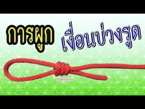 วีดีโอ: 4 วิธีในการพิมพ์พลาสติก