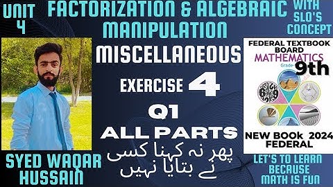 Miscellaneous EX 4 Q1 9th Math 2024 NBF FBISE  Sir Waqar Hussain