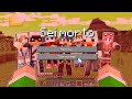 GLI YOUTUBER MI UCCIDONO NEL MONDO *RADIOATTIVO* - MINECRAFT APOCALISSE