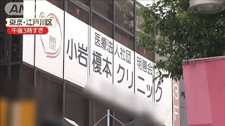 江戸川区の病院でクラスター　濃厚接触者は数十人(20/07/21)