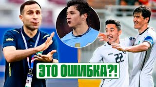 картинка: ШОМУРОДОВ и ФАЙЗУЛЛАЕВ страдают: Истанбул плох! Новый тренер УЗБЕКИСТАНА? Ман Сити ждет ХУСАНОВА!