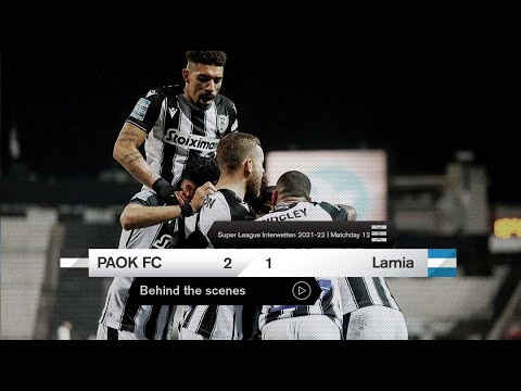 Η παρακάμερα του ΠΑΟΚ-Λαμία - PAOK TV