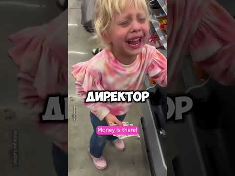 Дочь Роналду поддержка бедную девочку в классе!