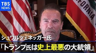 アーノルドシュワルツェネッガー Youtube