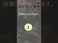 これ全部英語で言える？