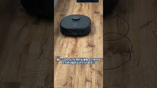 【検証】Eufy X10 Pro Omni | 加圧式デュアル回転モップ【ロボット掃除機】#eufy #ロボット掃除機