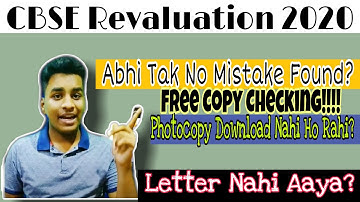 CBSE Revaluation 2020 | Class 10 & 12 | Photocopy | No Mistake Found? | Remarks Empty? | #1