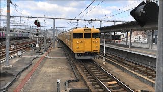 終点姫路駅に到着する黄色い１１５系普通列車