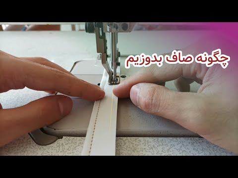 تصویری: چگونه می توان هرگز بازی کرد: 13 مرحله