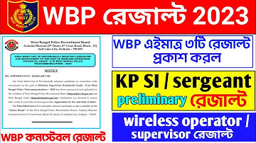 wbp result 2023 | wbp Constable result  | KP SI preliminary result | wireless operator supervisor
