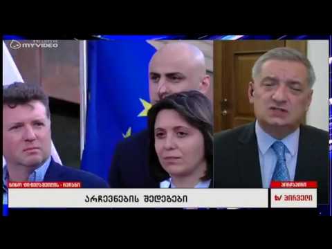 რვიანი 11 ოქტომბერი გია ვოლსკი
