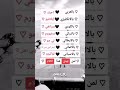 معاني كلمة أحبك معاني كلمة أحبك
