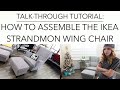 How to Assemble the IKEA Strandmon Wing Chair (Talk-Through Tutorial) // SNAPSHOT MINIMALIST