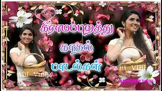 Download Lagu Chittan chittan kuruvi unaku thaanae tamil HQ SONG MP3