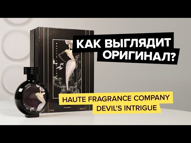 Haute fragrance company devil s intrigue цены. HFC Devil's intrigue EDP 75ml. Devil's intrigue Haute Fragrance Company HFC. HFC Парфюм Devils intrigue. Haute Fragrance Company Devil s intrigue.