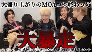 I'll keep my rookie mindset and say everything I want to say (TXT Japanese subtitles)