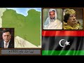 خريطة تاريخ ليبيا 1900م 2023م كل عام 