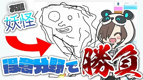 ピクトセンス