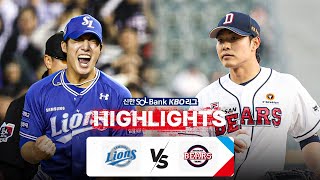 [KBO 하이라이트] 5.2 삼성 vs 두산 | 2024 신한 SOL뱅크 KBO 리그 | 야구