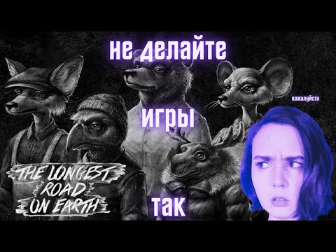 The Longest Road on Earth / Самая длинновая дорога на Земле | BetterPlayKat