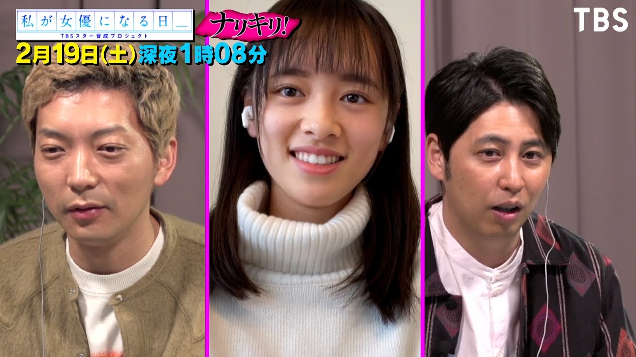 公の場での発言・インタビュー報道記録