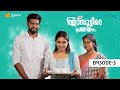 Josuttide Pranayam | Malayalam Web Series | Episode 3 | Three Idiots Media