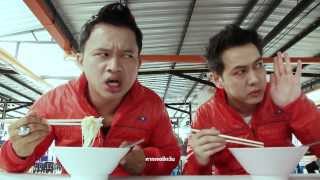 รักยุค 3G (จีสตริง Uncensor) : TRENDSETTER Feat. แอน ธิติมา , Double Tap