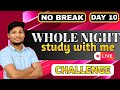 🔴 whole night study with me🔥🔥 | Day 10 | subscribers :- 3104 #neet #studywithme #studywithmelive