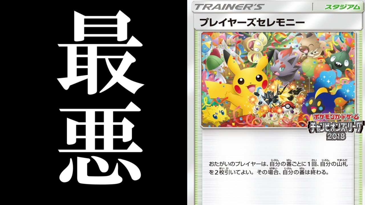 な*貨様 サーチなし ポケモンカード ポケカ コンビニ ゲーム屋で購入 新品 hq720.jpg?sqp=-